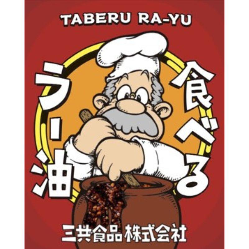 三共食品　食べるラー油 500g 常温　爆買 |  | 03