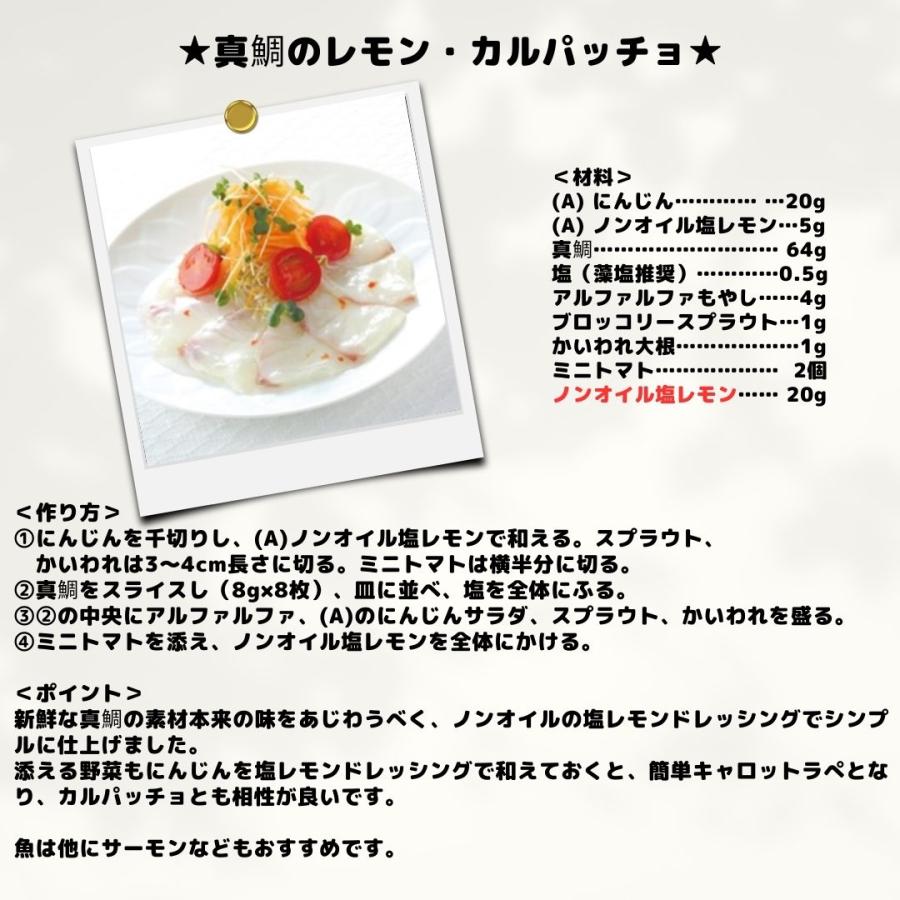 理研 ドレッシング ノンオイル塩レモン 1L　常温　爆買 |  | 01