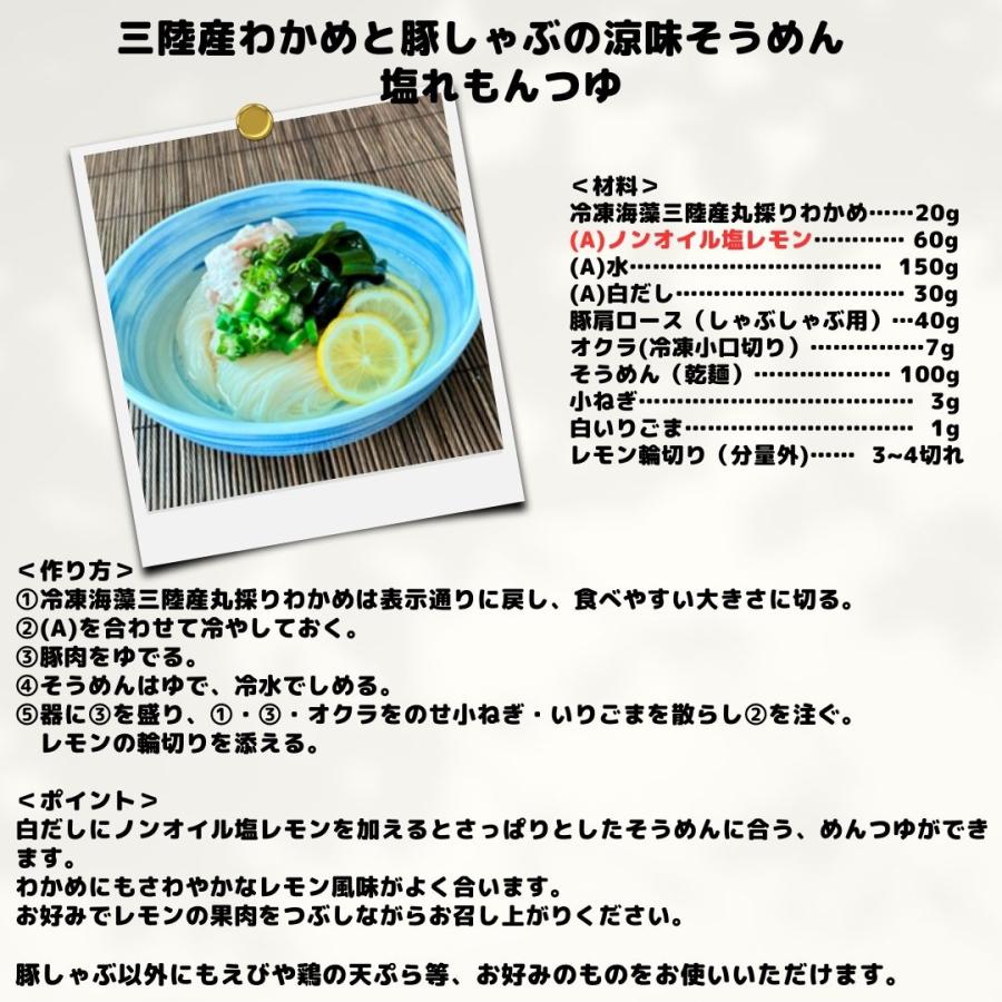 理研 ドレッシング ノンオイル塩レモン 1L　常温　爆買 |  | 02