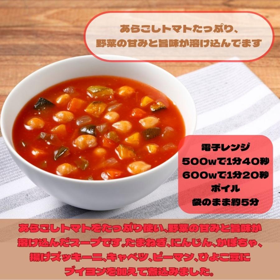 ニチレイ あらごしトマトと６種野菜のミネストローネ 180g×5 レトルト 常温 スープ 朝食 ミネストローネ 爆買 | ニチレイ | 02