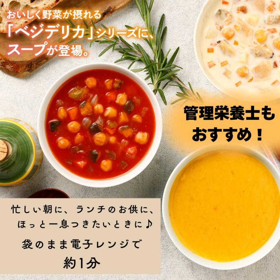 ニチレイ 具だくさんのクラムチャウダー 180g×5 レトルト 常温 スープ 朝食 クラムチャウダー爆買 | ニチレイ | 01