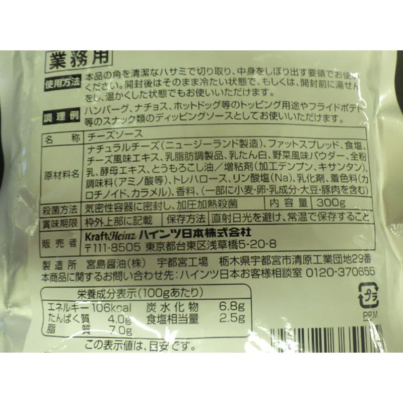 ハインツ チーズソース レッドチェダー 300ｇ　常温　爆買 | HEINZ | 04