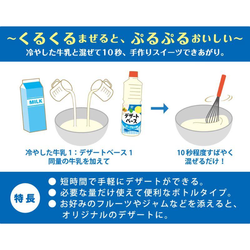 ヤマサ デザートベース 杏仁風味 1L 爆買 : ハッピーモ Yahoo!店