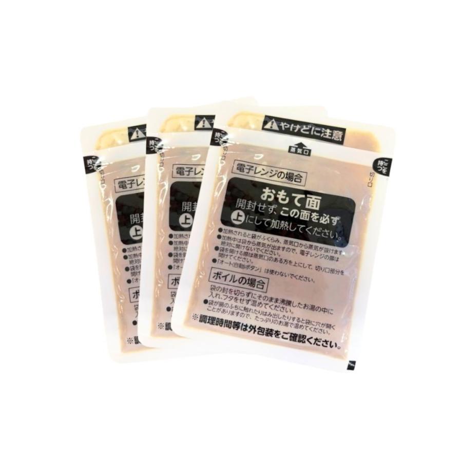 ニチレイ レストランユース お子さまカレー 150g×3 常温　爆買 | ニチレイ | 02