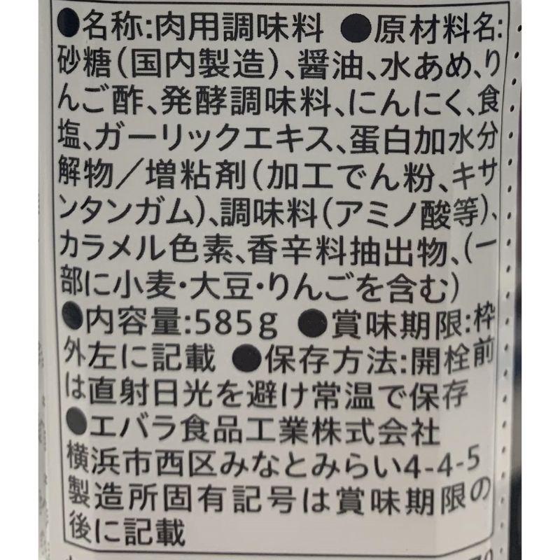 エバラ マヌルカンジャンチキンのたれ 585g 常温　爆買 | エバラ食品 | 02