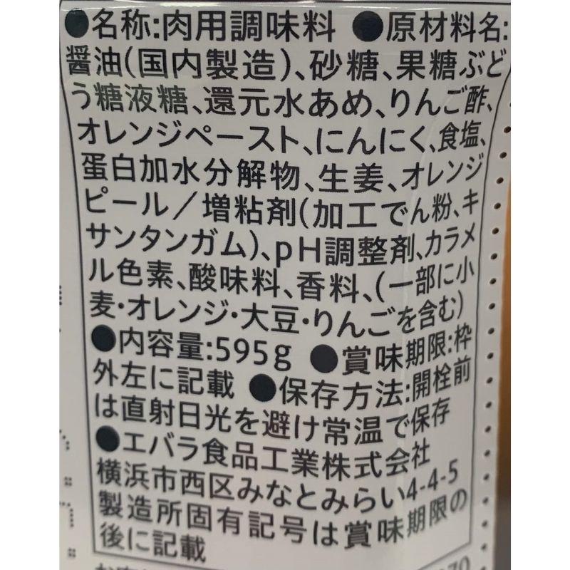 エバラ オレンジチキンのたれ 585g 常温　爆買 | エバラ食品 | 01