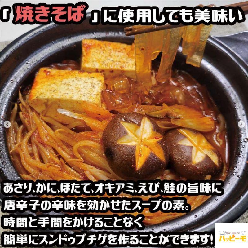 エバラ スンドゥブチゲの素 500ml  常温　爆買 | エバラ食品 | 02