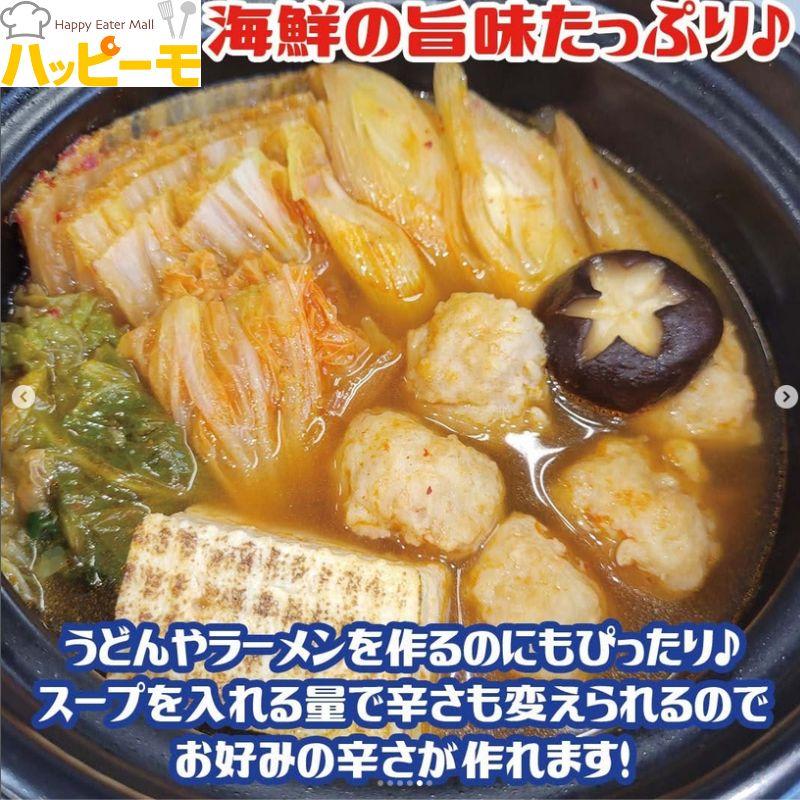 エバラ スンドゥブチゲの素 500ml  常温　爆買 | エバラ食品 | 03