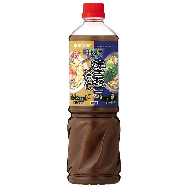 ミツカン 麺＆鍋大陸 焼きあご塩だしスープの素  1160g  常温　爆買 | ミツカン