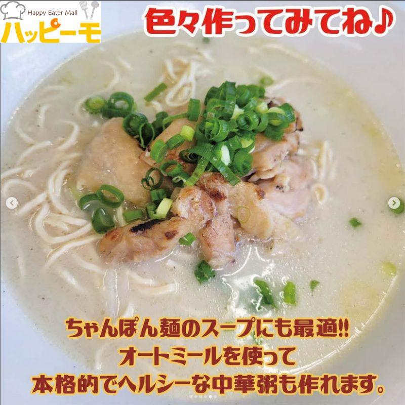 ミツカン 麺＆鍋大陸 濃厚鶏白湯スープの素  1110g  常温　爆買 | ミツカン | 03