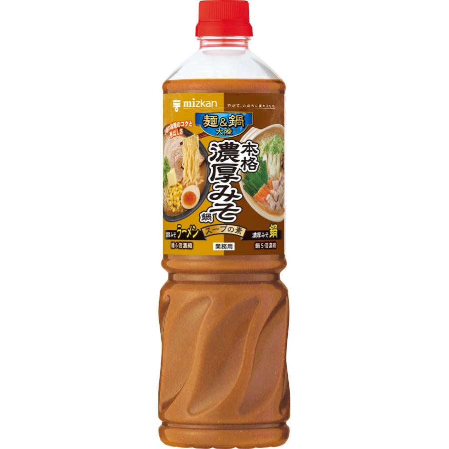 ミツカン 麺＆鍋大陸 本格濃厚みそ鍋スープの素  1140g  常温　爆買 | ミツカン