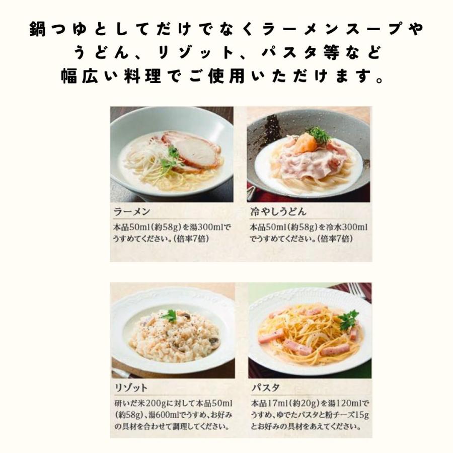 創味食品　創味 豆乳だし 1.15kg  常温　爆買 | 創味 | 03