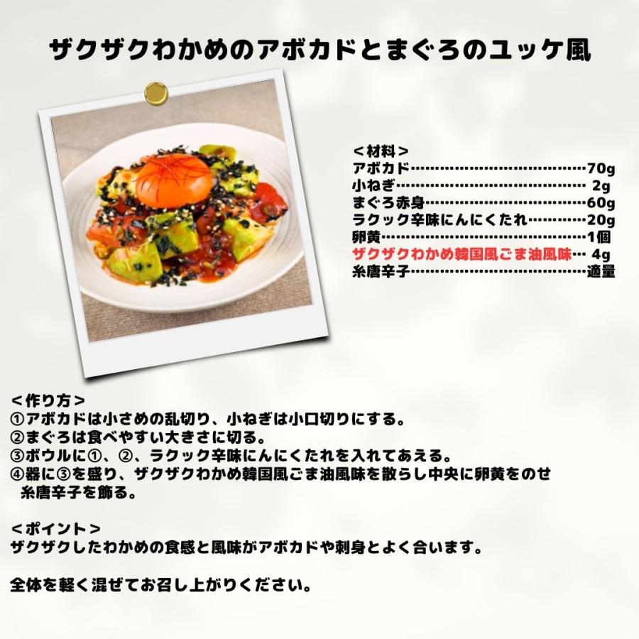 理研 ふりかけるザクザクわかめ 韓国風ごま油  業務用 100g 常温　爆買 | 理研ビタミン | 03