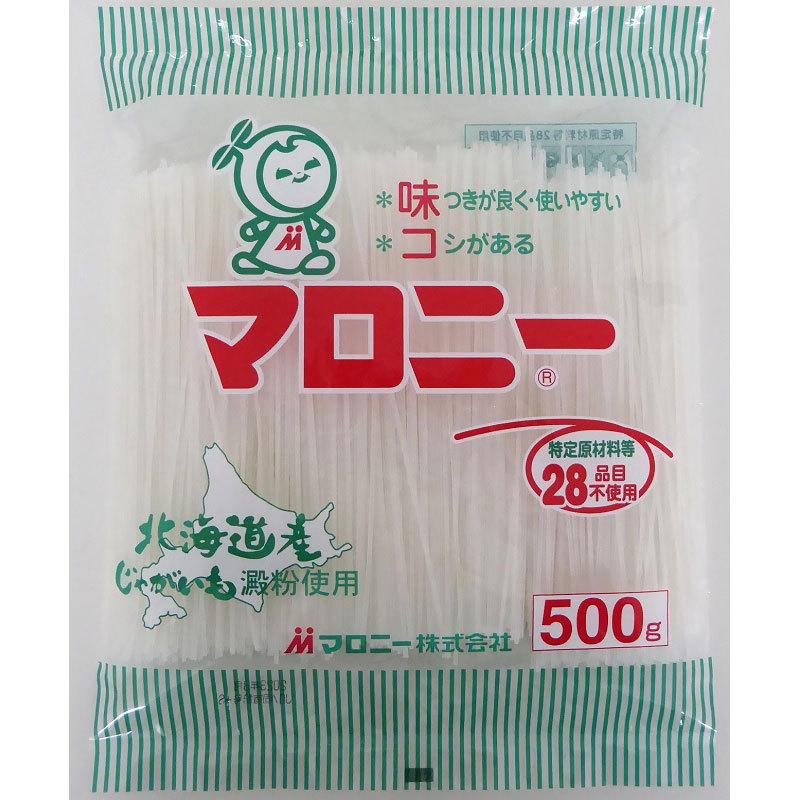 マロニー 500g  常温　爆買 | 
