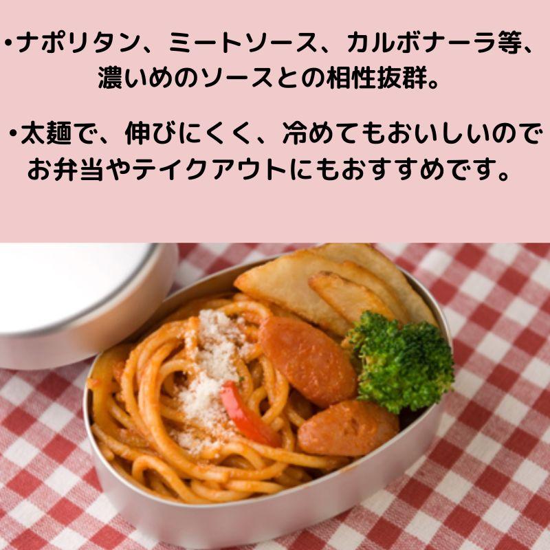 ボルカノ あんかけスパ ローマンスパゲッチ 2.2mm 4kg もちもち 太麺 パスタ スパゲッティ 常温　爆買 | ボルカノ | 03