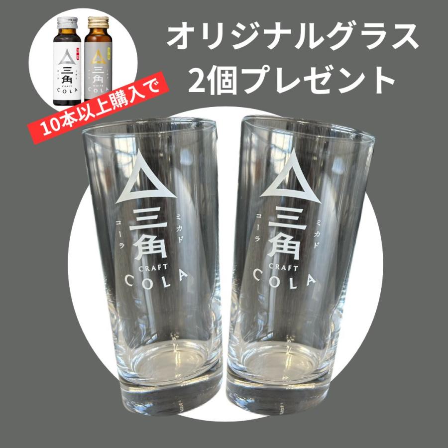 ヤマサ クラフトコーラベース 50ml 三角 希釈用 原液 シロップ 割り材