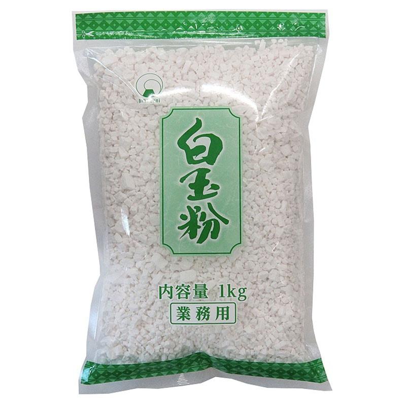 火乃国 業務用白玉粉 白雪印 1kg 常温　爆買 | 火乃国食品