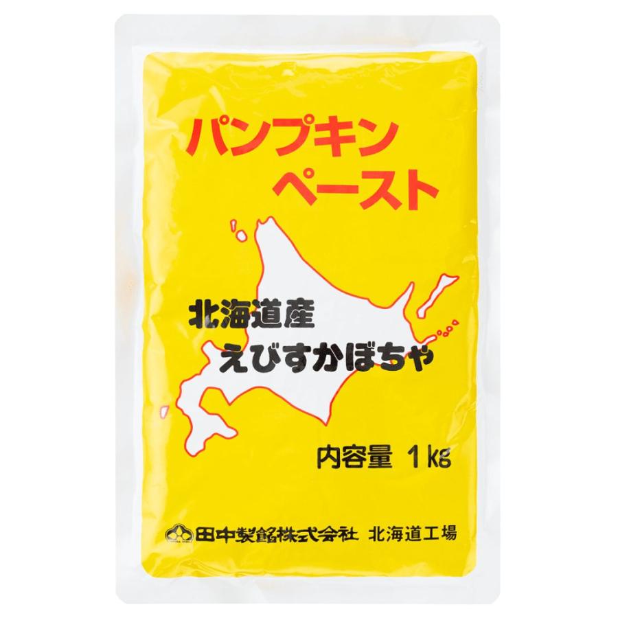 田中製餡 パンプキンペースト 1kg 北海道産えびすかぼちゃ使用 業務用　ハロウィン 爆買 | 