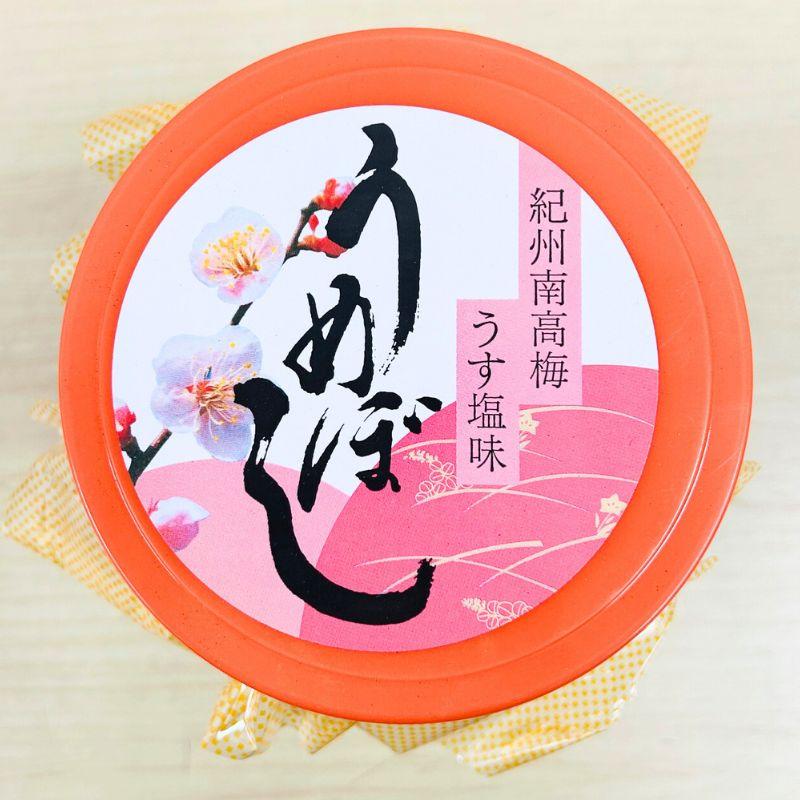 英俊 紀州南高梅 うす塩味 白 1kg 常温　爆買 |  | 01