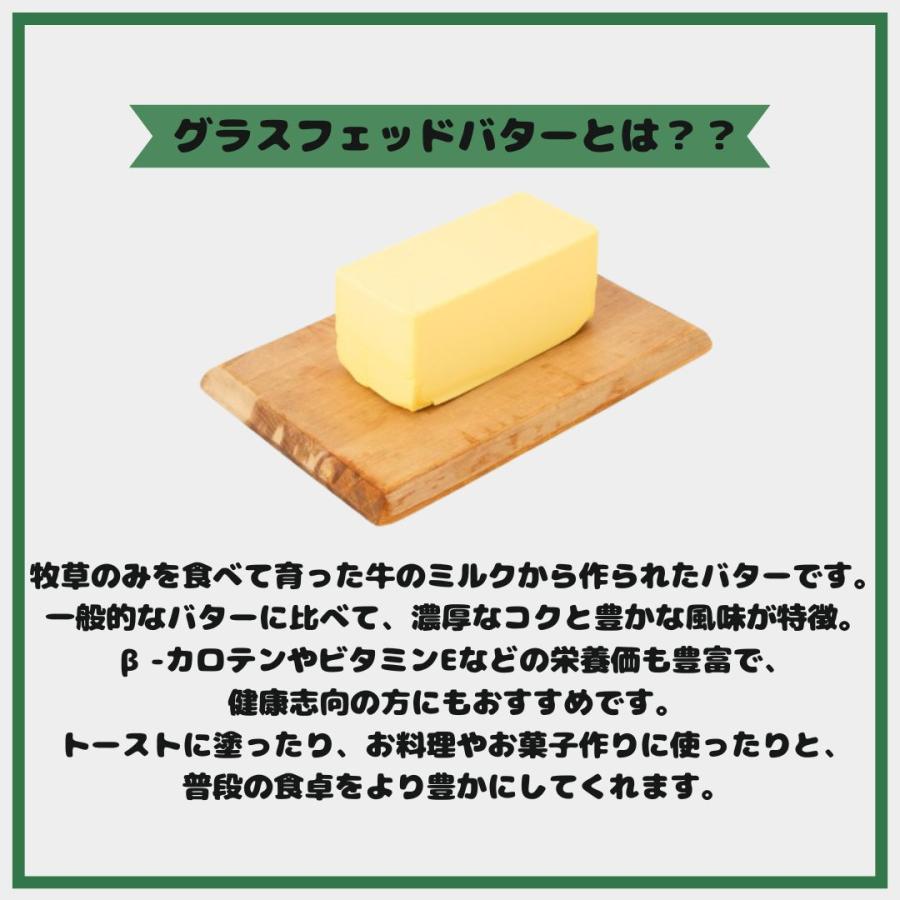 Westgold NZ産 グラスフェッドバター 無塩 1kg 冷凍 ニュージーランド 無塩バター　爆買 |  | 04
