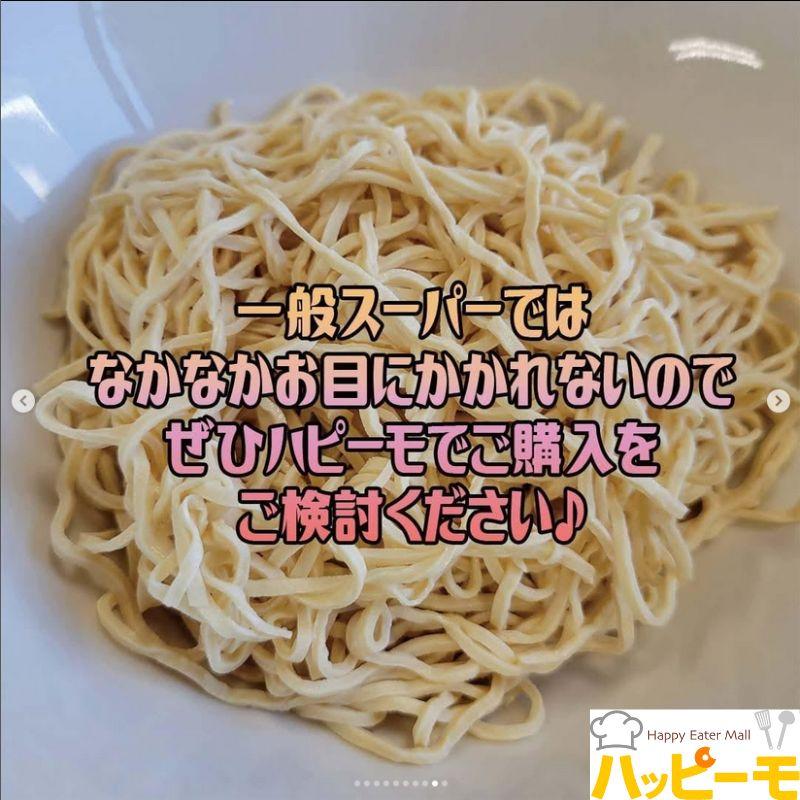 友盛 泰山 豆腐干絲 500g 押し豆腐細切り 業務用 冷凍　爆買 |  | 06