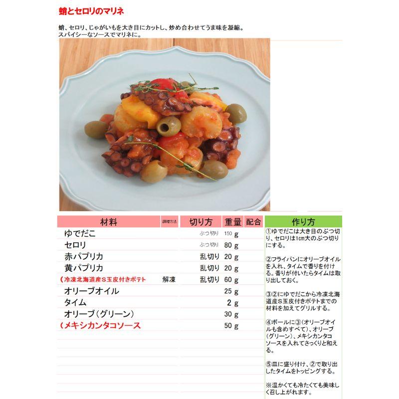 ケンコー 冷凍 北海道産S玉皮付きポテト 1kg  冷凍　爆買 | ケンコーマヨネーズ | 03