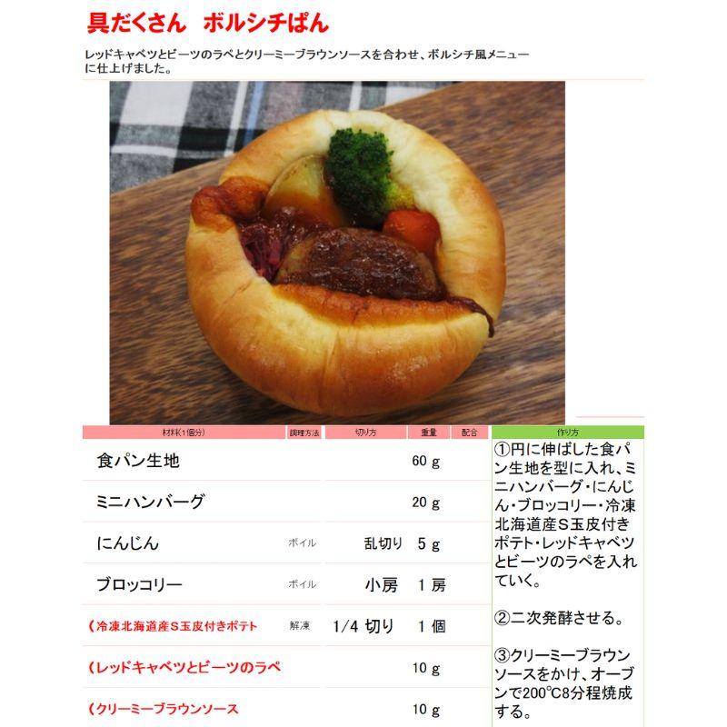 ケンコー 冷凍 北海道産S玉皮付きポテト 1kg  冷凍　爆買 | ケンコーマヨネーズ | 04