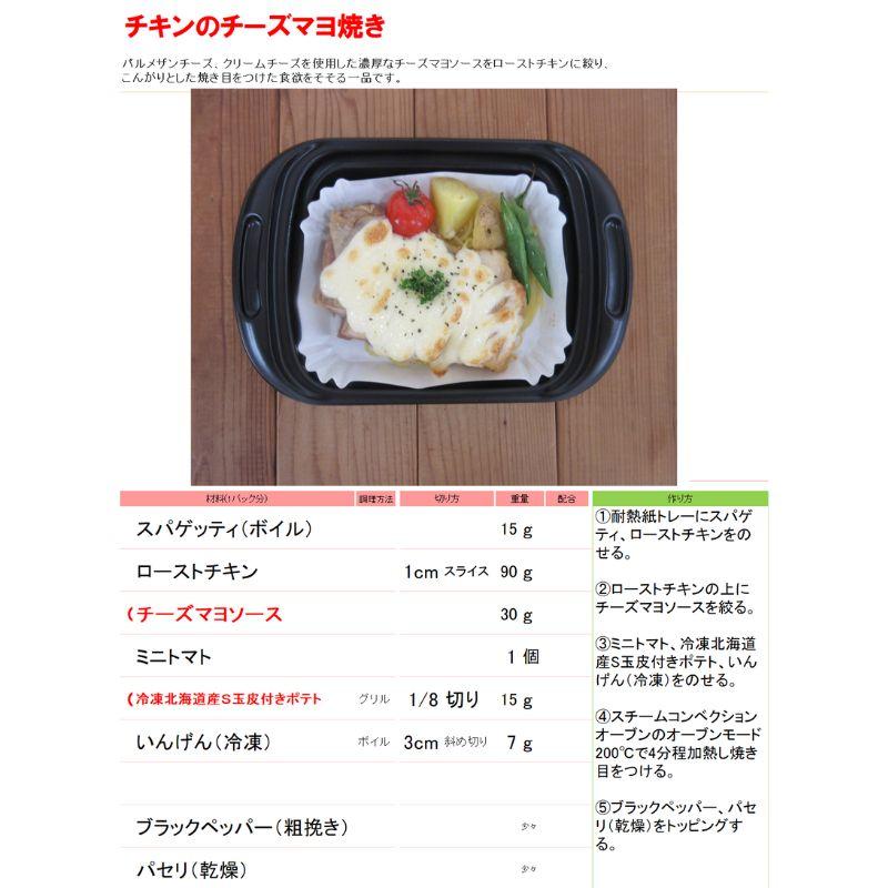 ケンコー 冷凍 北海道産S玉皮付きポテト 1kg  冷凍　爆買 | ケンコーマヨネーズ | 05