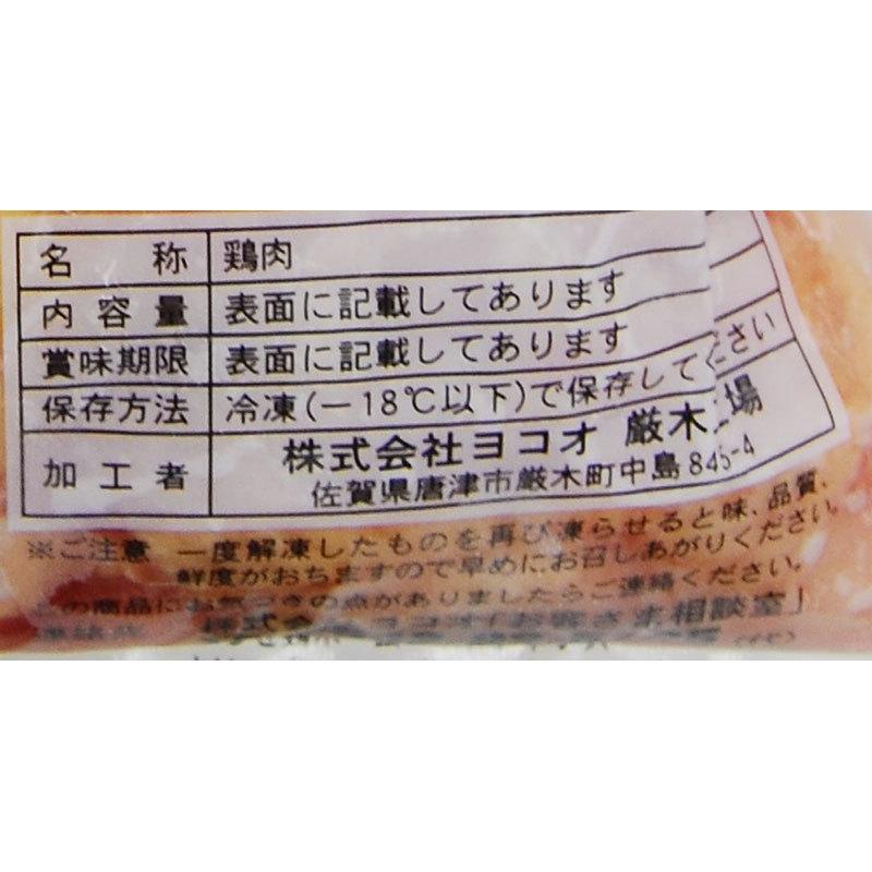 ヨコオ みつせ鶏とりトロむね肉 1kg　爆買 |  | 02