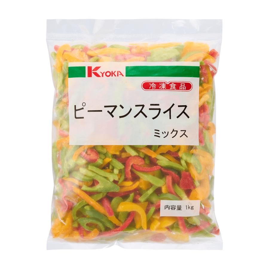 KYOKA ピーマンスライスミックス 1kg  冷凍　爆買 | 