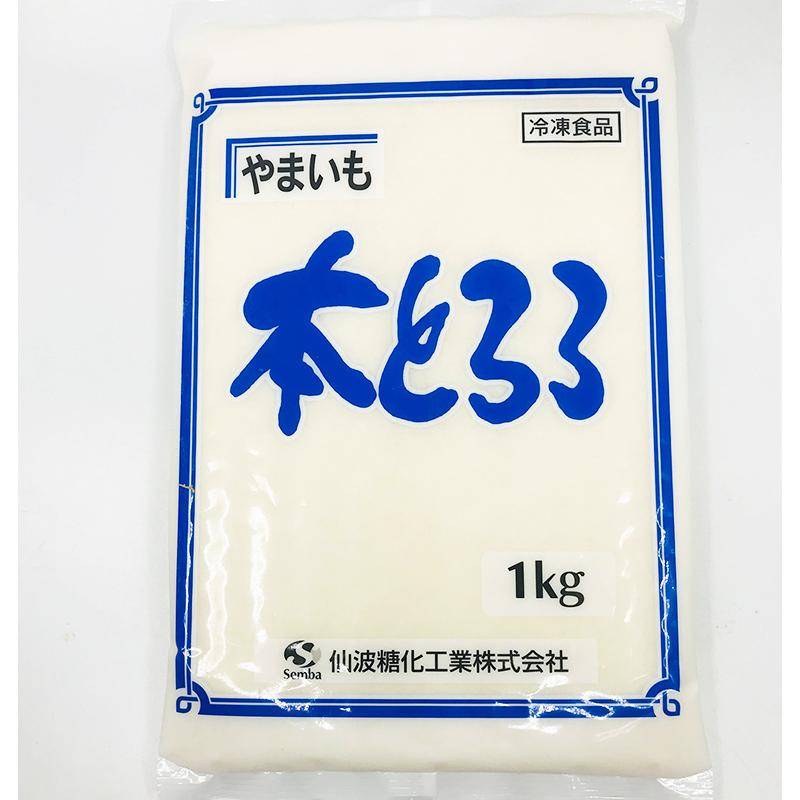 仙波 とろろやまいも 1kg 冷凍  冷凍　爆買 | 