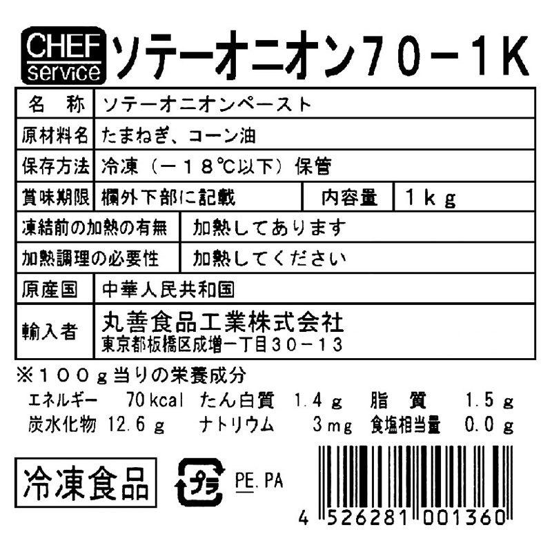 オニオンキング出品 スプリングホック (白) 12組入り [M便 1/10] [K] [41-SUN10]の通販