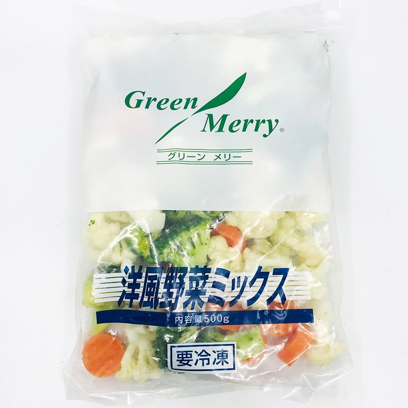 グリーンメリー 洋風野菜ミックス 500g  冷凍　爆買 | 
