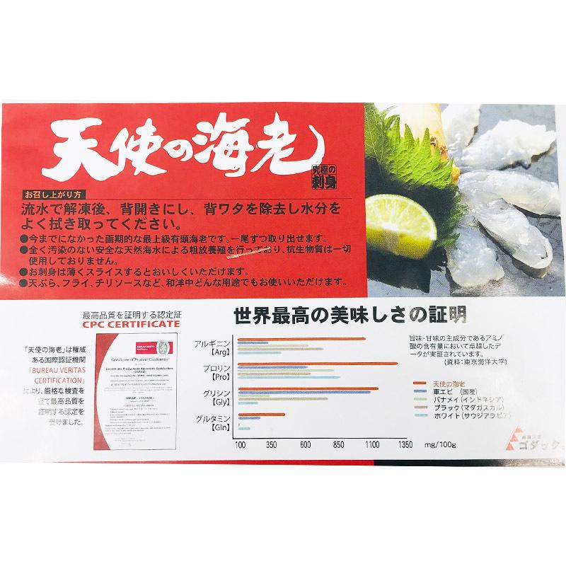 ニューカレドニア 天使の海老 30-40 1kg 約35尾 冷凍　爆買 |  | 02