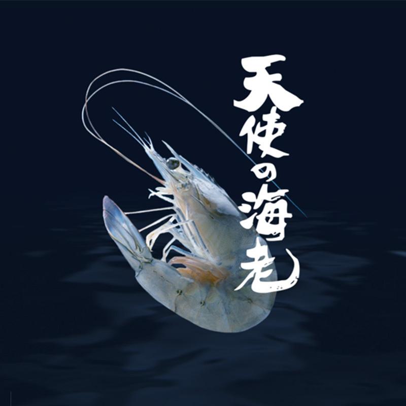 ニューカレドニア 天使の海老 30-40 1kg 約35尾 冷凍　爆買 |  | 03