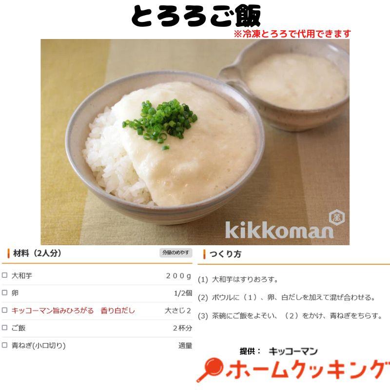 仙波 本とろろ大和芋 50g×10袋  冷凍　爆買 |  | 02