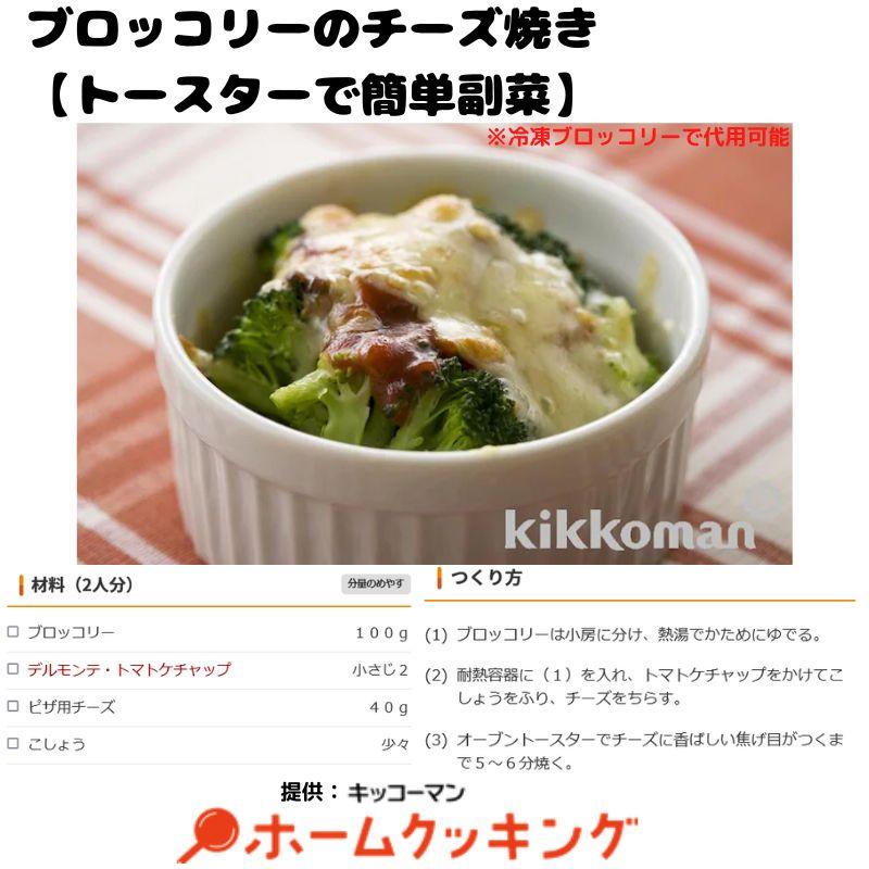 岩谷産業 フーズランド ブロッコリー IQF 500g  冷凍　爆買 |  | 03