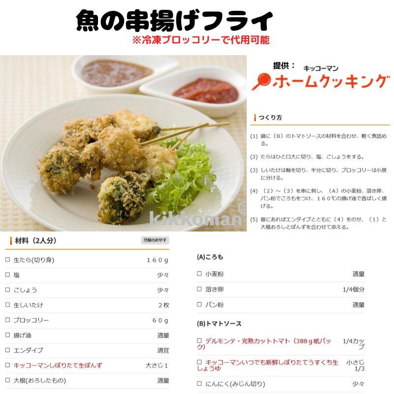 岩谷産業 フーズランド ブロッコリー IQF 500g  冷凍　爆買 |  | 04