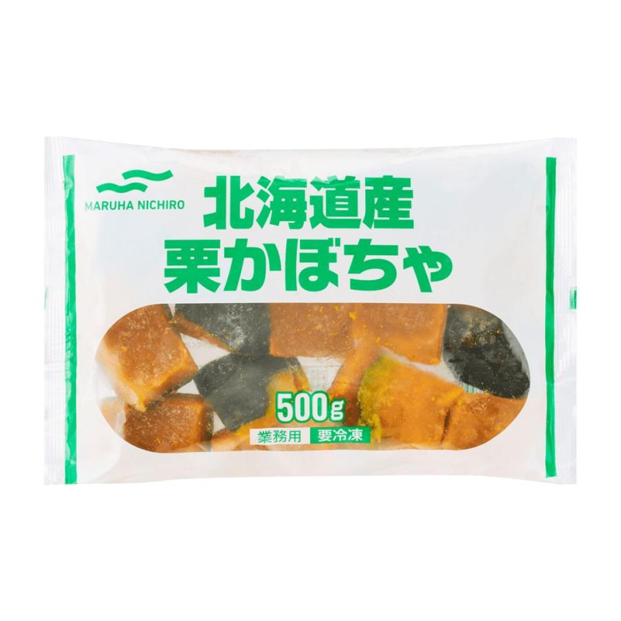 栗かぼちゃ 500g　冷凍　爆買 | MARUHA NICHIRO