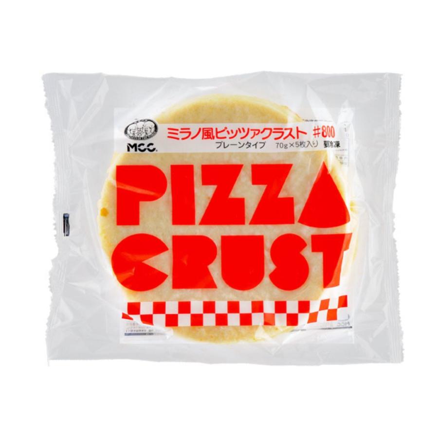 MCC ミラノ風ピザクラスト 8インチ 70g×5 (袋入) 　冷凍　爆買 | エム・シーシー食品