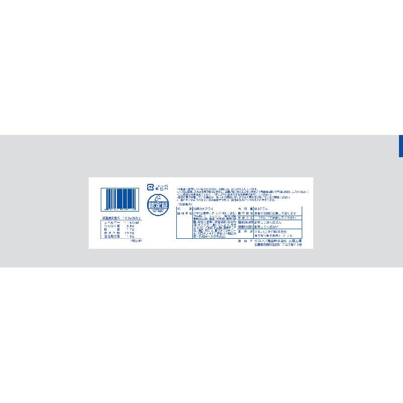 マルハニチロ 大粒かきフライ 800g （20個）　冷凍　爆買 | MARUHA NICHIRO | 02