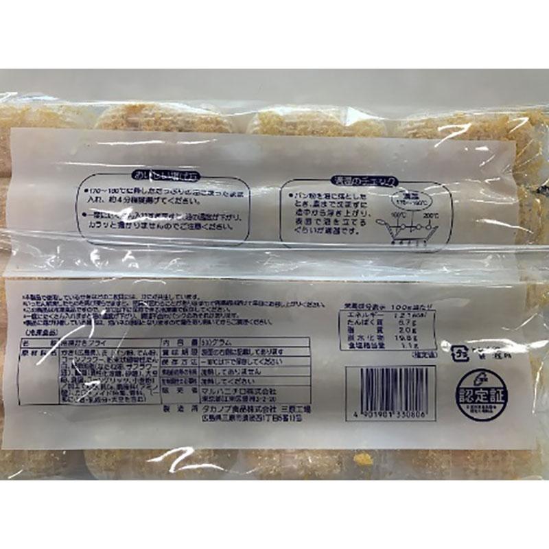 マルハニチロ T広島産カキフライ M 500g （20個）　冷凍　爆買 | MARUHA NICHIRO | 02