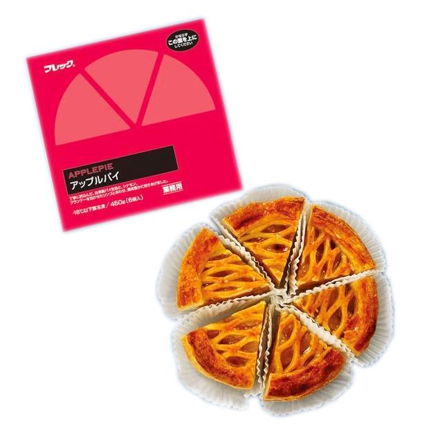 冷凍食品 業務用 フレック アップルパイ 75g×6個　冷凍　爆買 | フレック（食品） | 02
