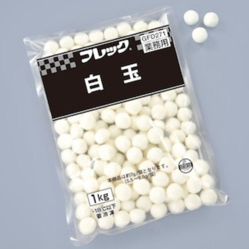 フレック 白玉 1kg 冷凍 業務用 白玉団子 白玉ぜんざい　爆買 | AJINOMOTO