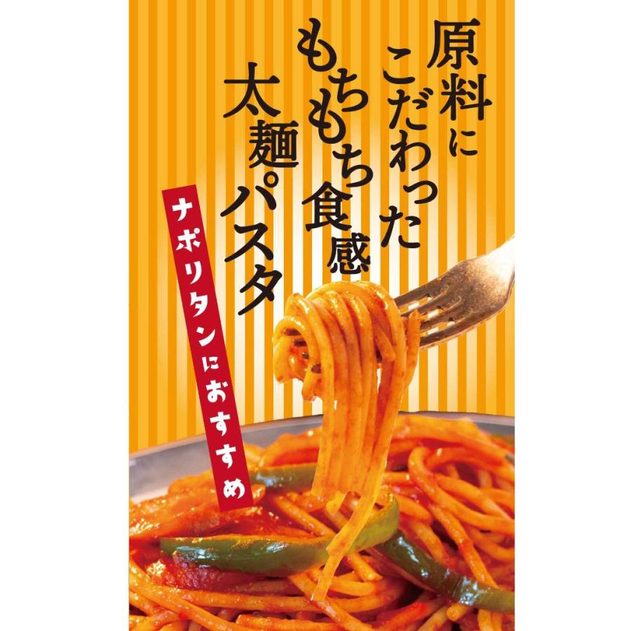 冷凍スパゲッティ(太麺・1.9mm) 220g×5 日本リッチ(冷凍) T特注  冷凍パスタ　　爆買 |  | 02