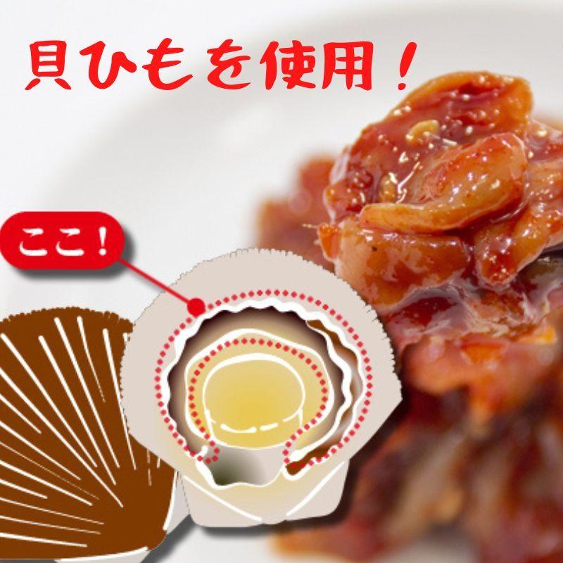 チョウショク商事 ホタテチャンジャ 250g 絞り袋 業務用 国内製造 貝ひも使用 冷凍　おつまみ　爆買 |  | 01