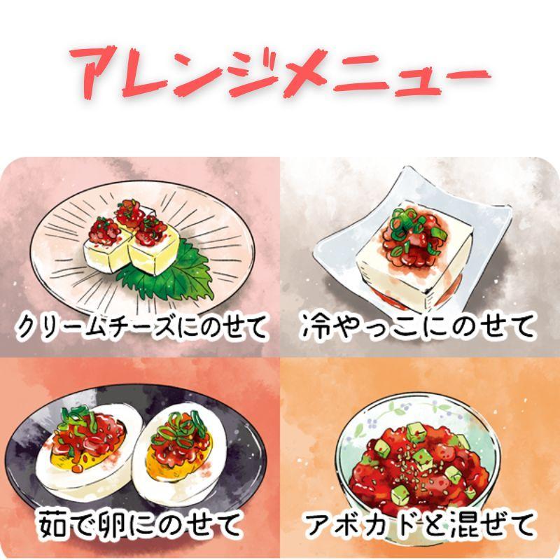 チョウショク商事 ホタテチャンジャ 250g 絞り袋 業務用 国内製造 貝ひも使用 冷凍　おつまみ　爆買 |  | 05