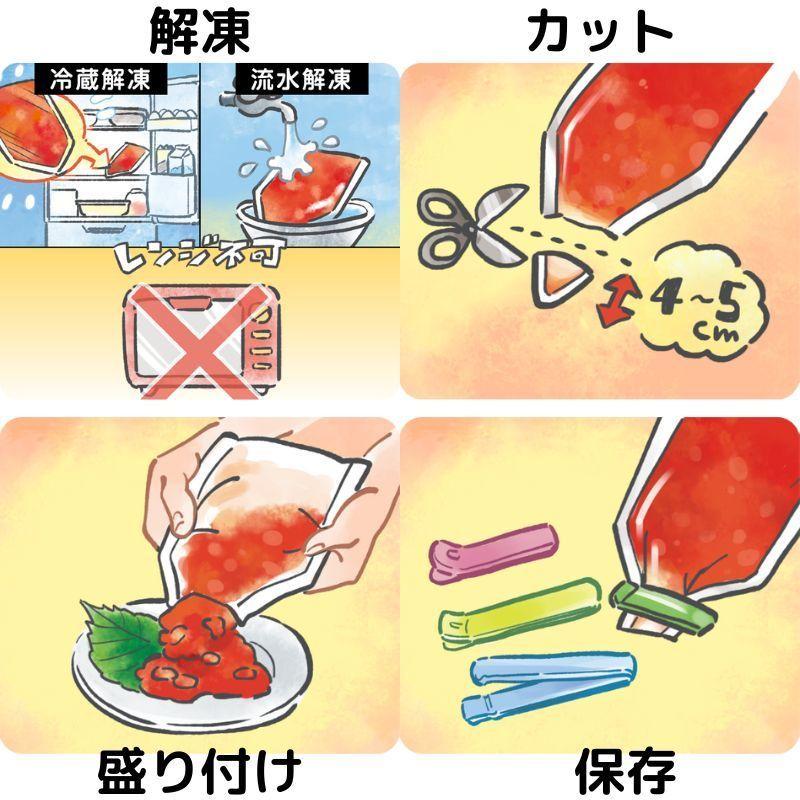 チョウショク商事 いか軟骨チャンジャ250g 絞り袋 業務用 国内製造 いか軟骨使用 冷凍　おつまみ　爆買 |  | 02