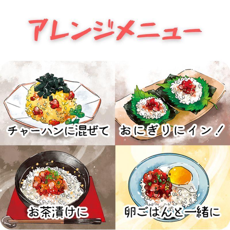 チョウショク商事 いか軟骨チャンジャ250g 絞り袋 業務用 国内製造 いか軟骨使用 冷凍　おつまみ　爆買 |  | 03