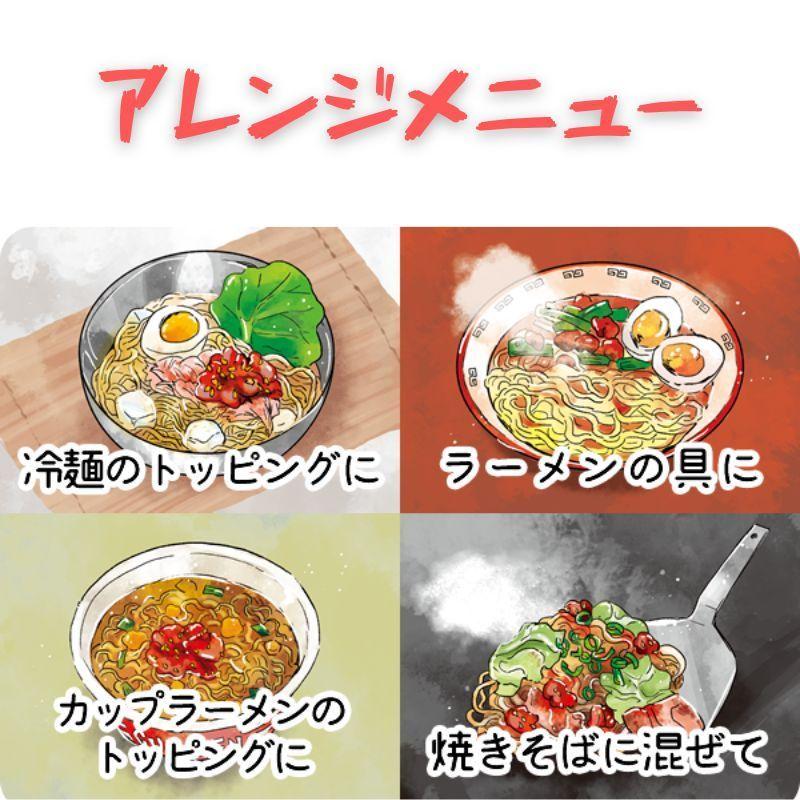 チョウショク商事 いか軟骨チャンジャ250g 絞り袋 業務用 国内製造 いか軟骨使用 冷凍　おつまみ　爆買 |  | 04